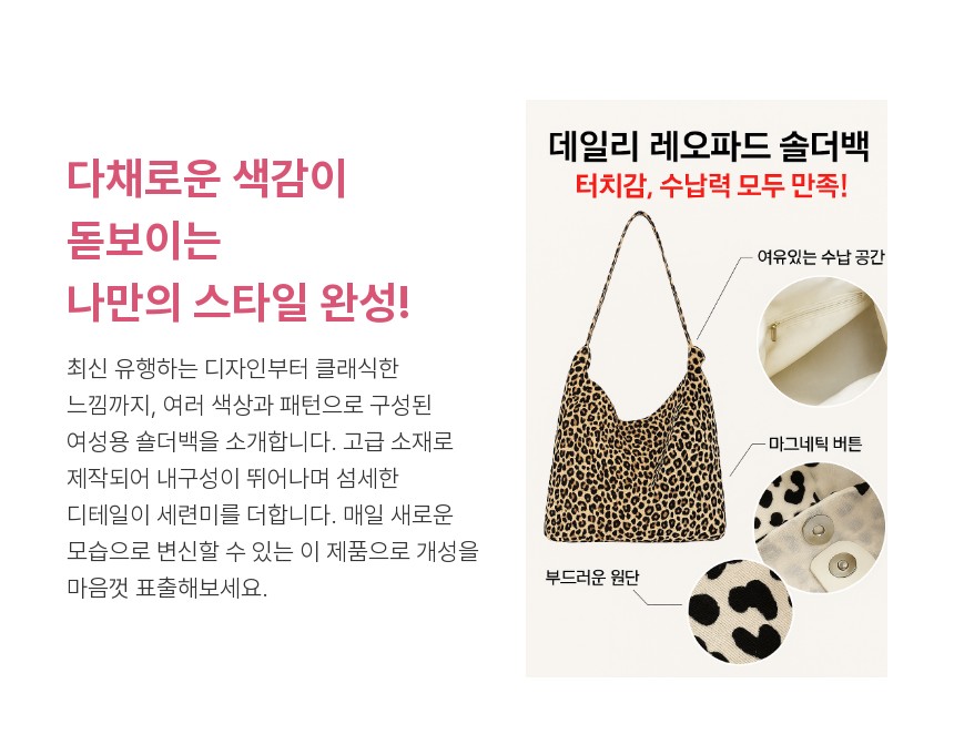 AI 제디터로 만든 상세페이지 입니다.