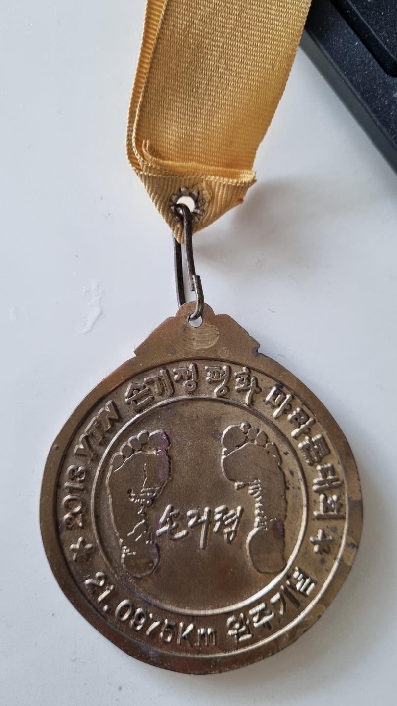 오늘 뛰어보려고 했는데 꿈지럭대다 해가 중천에 걸렸네요..