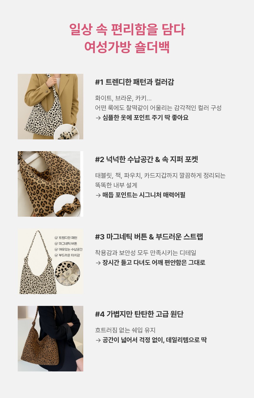 AI 제디터로 만든 상세페이지 입니다.