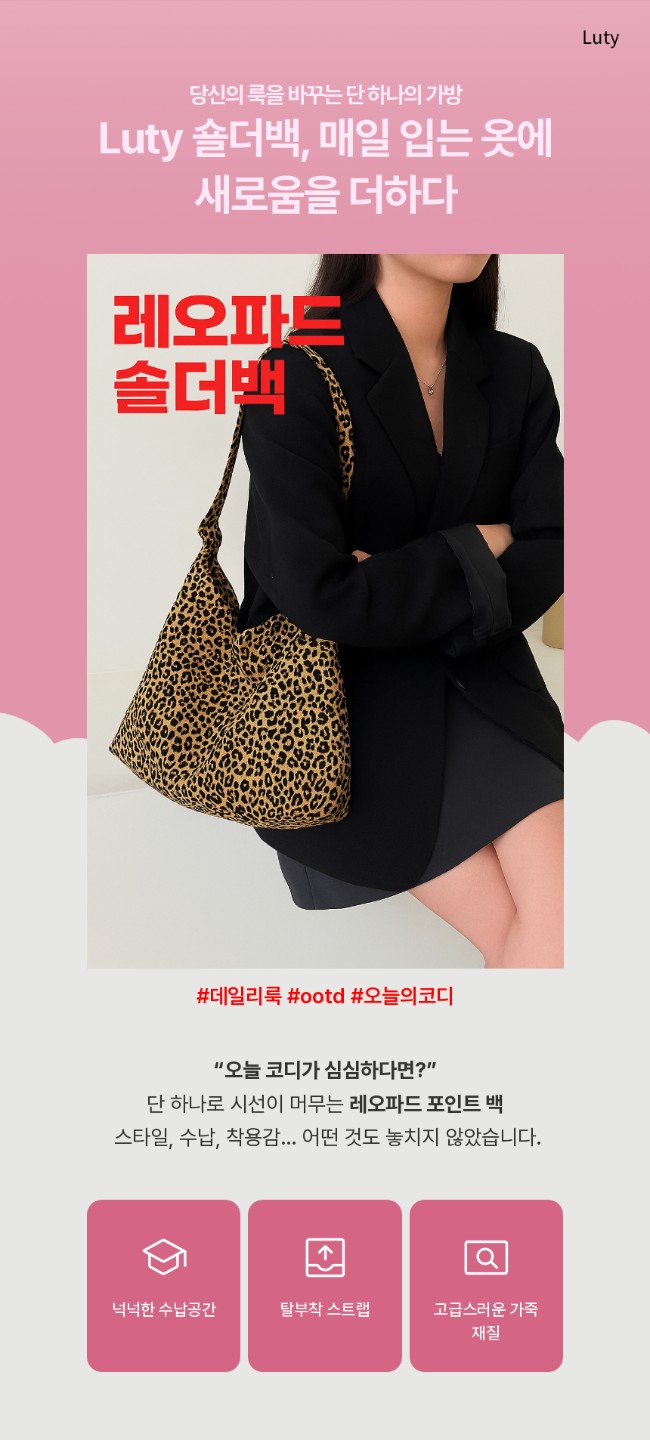 AI 제디터로 만든 상세페이지 입니다.