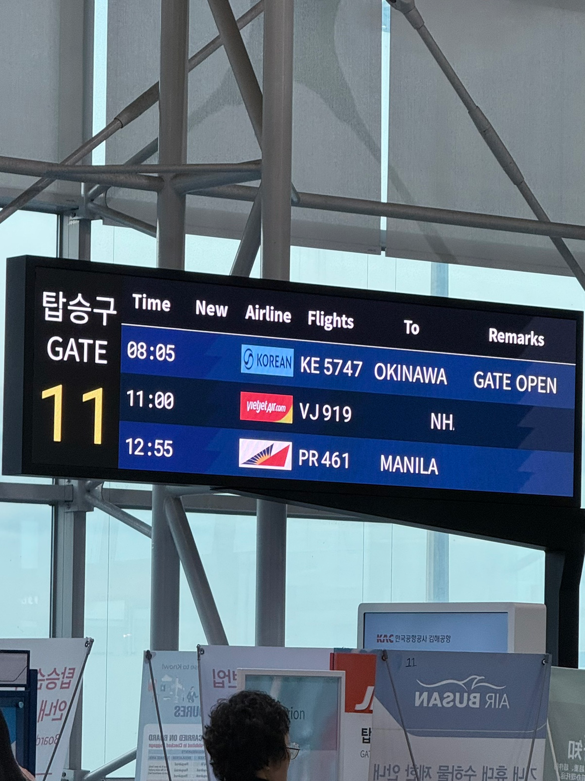 3대가 함께하는 크루즈 여행 왔어요 ㅎㅎ