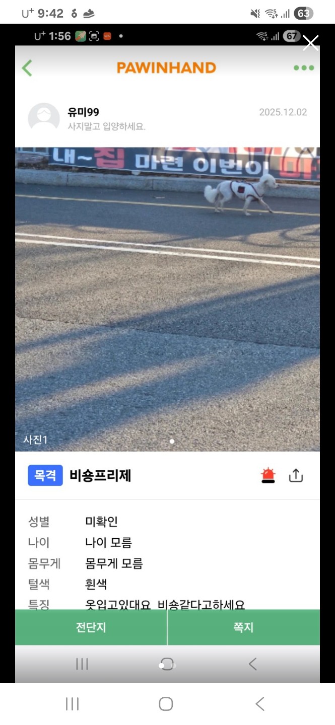 Post image 5