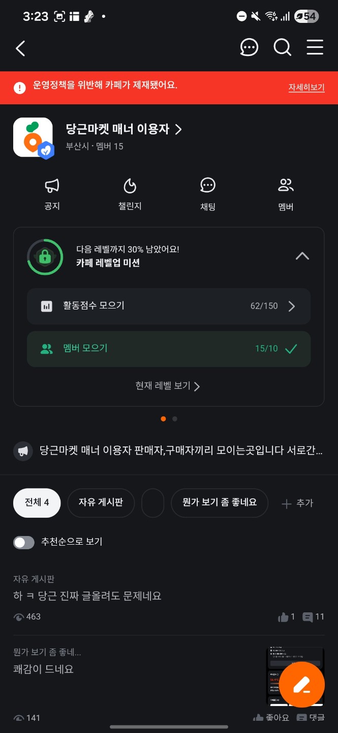 Post image 3