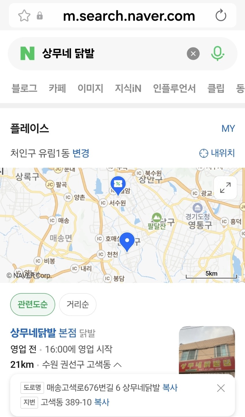 ☆금일 벙 장소공지합니다☆