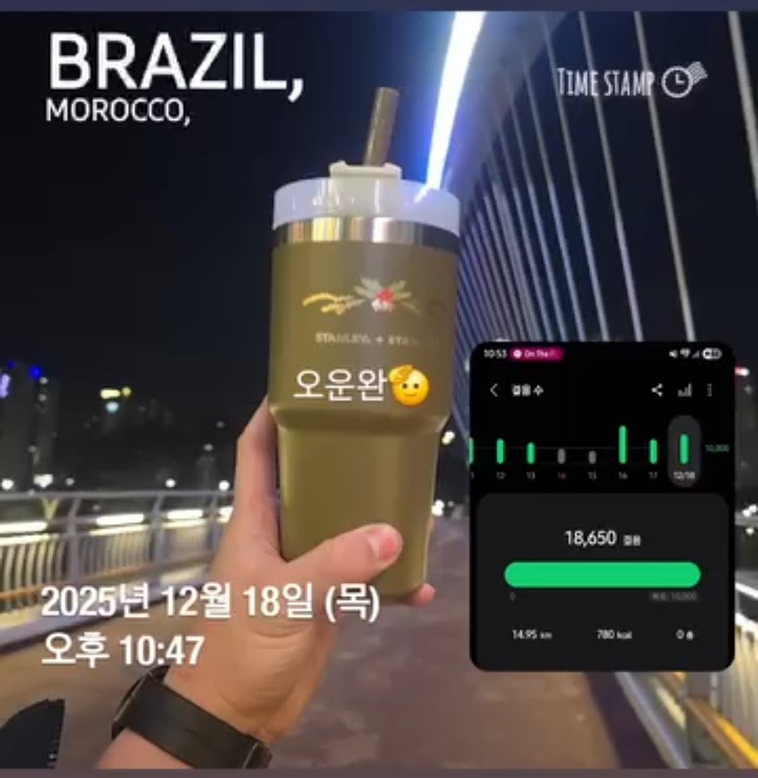 오늘도 오완했습니다.🫡