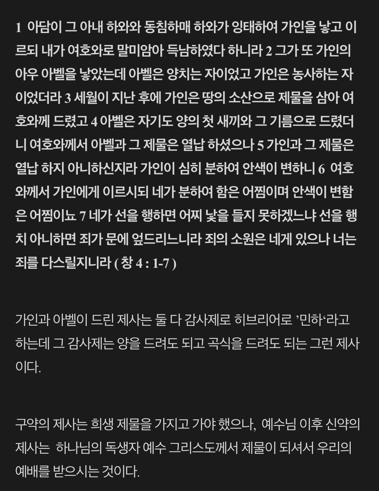 Post image 9