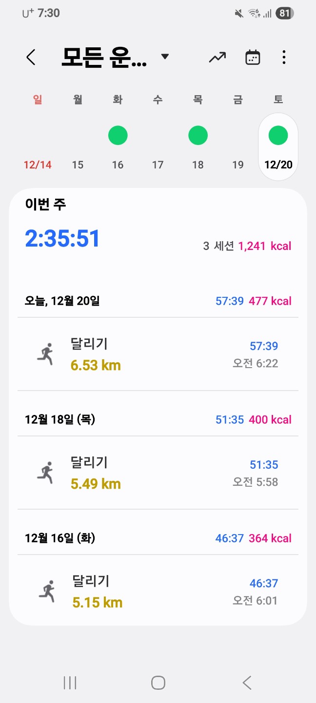 또 다시 주말이 왔네요.