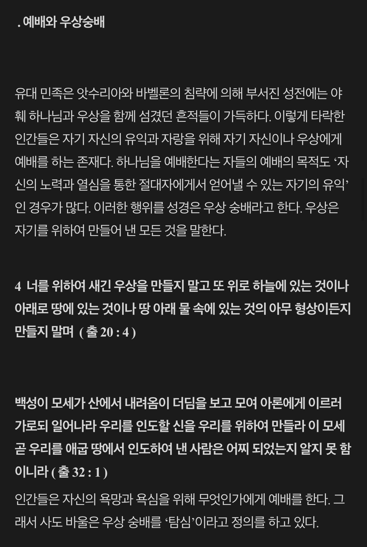 Post image 6