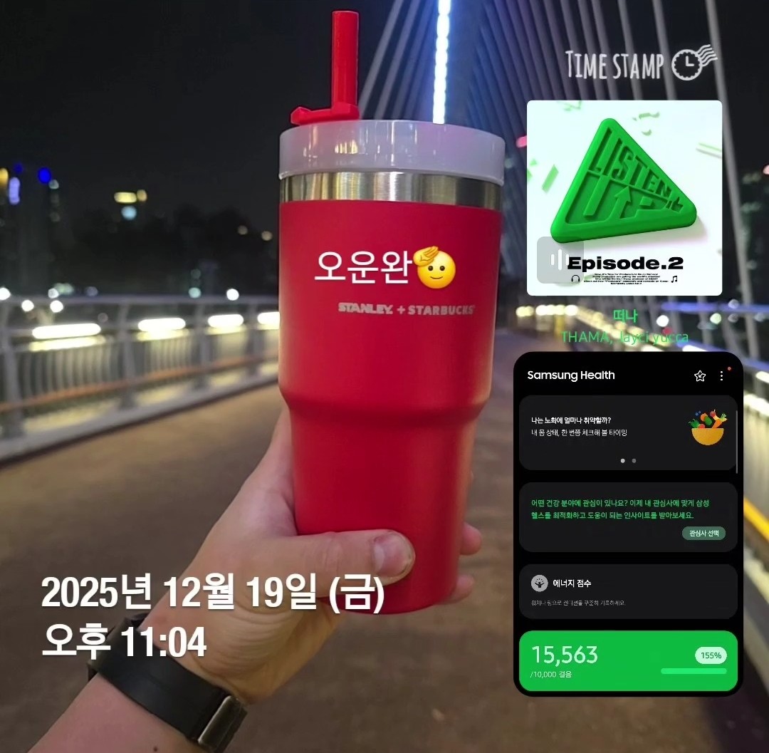 내일도 출근이라 너무  운동하기  싫어요🥲