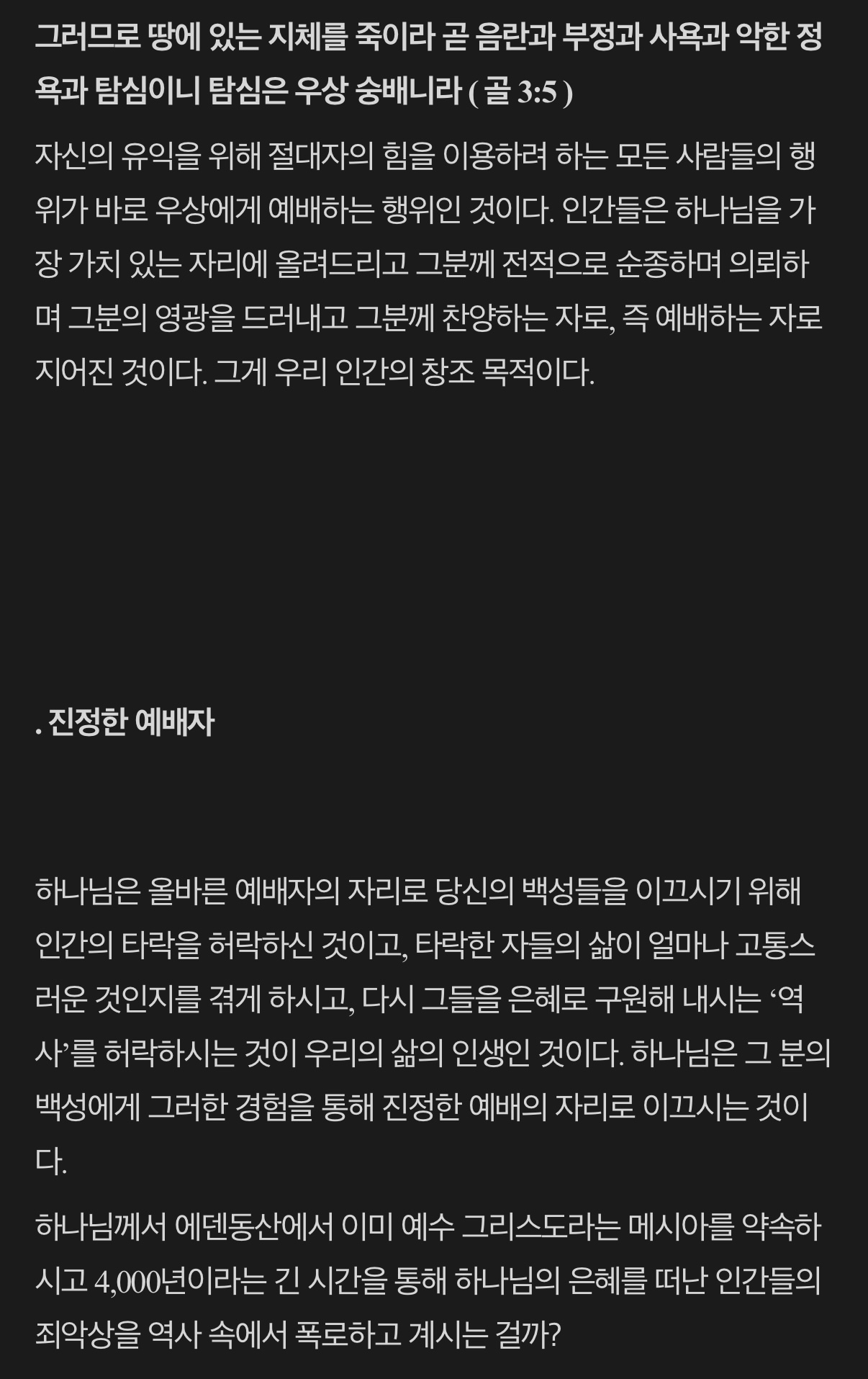 Post image 7