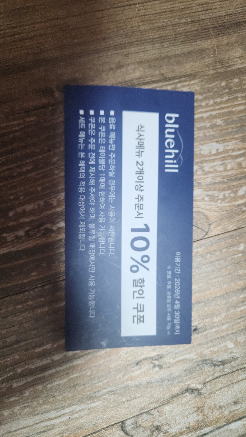 Post image 23