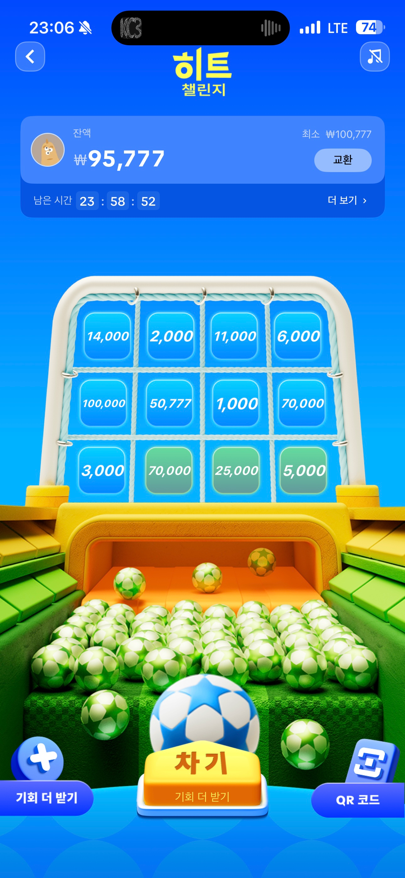 10만원받기 같이 해요 !  틱톡 입니당