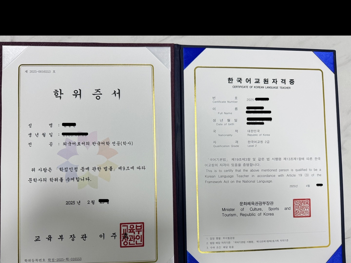 커리쌤 도움 받아서 한교원 딴 꿀악어 입니당!!