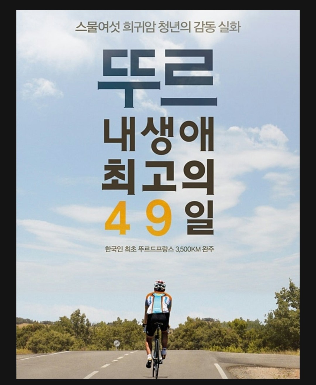 Post image 3