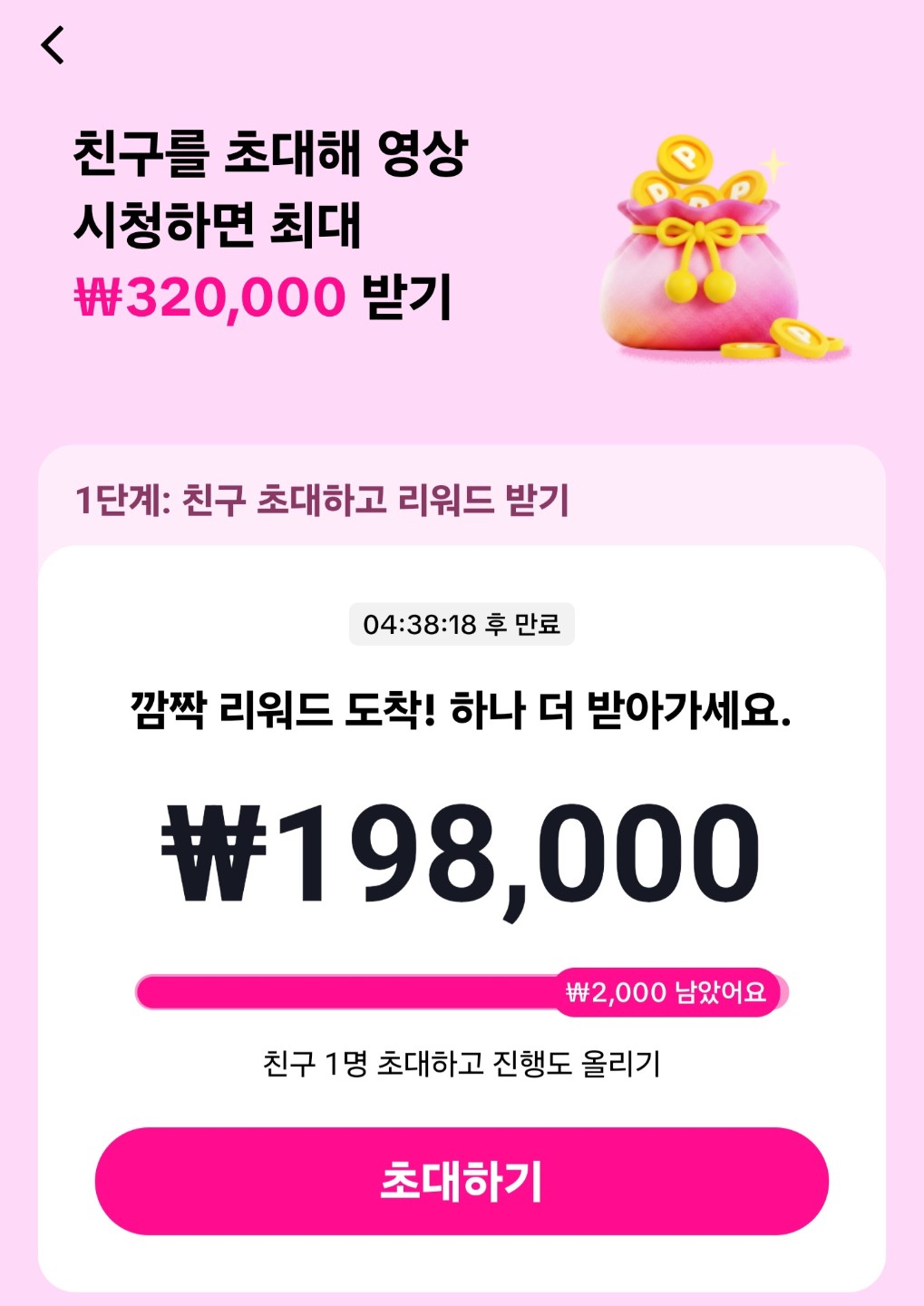 크리스마스 선물이에요