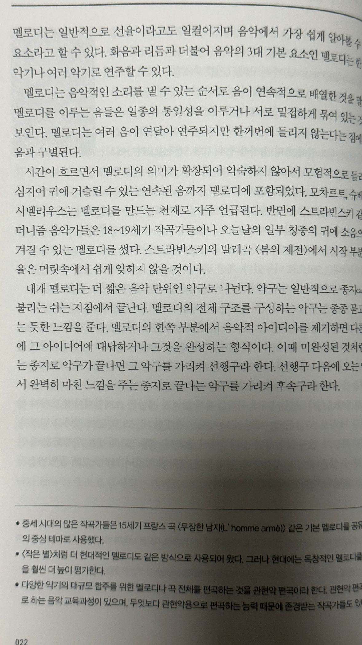교양수업365