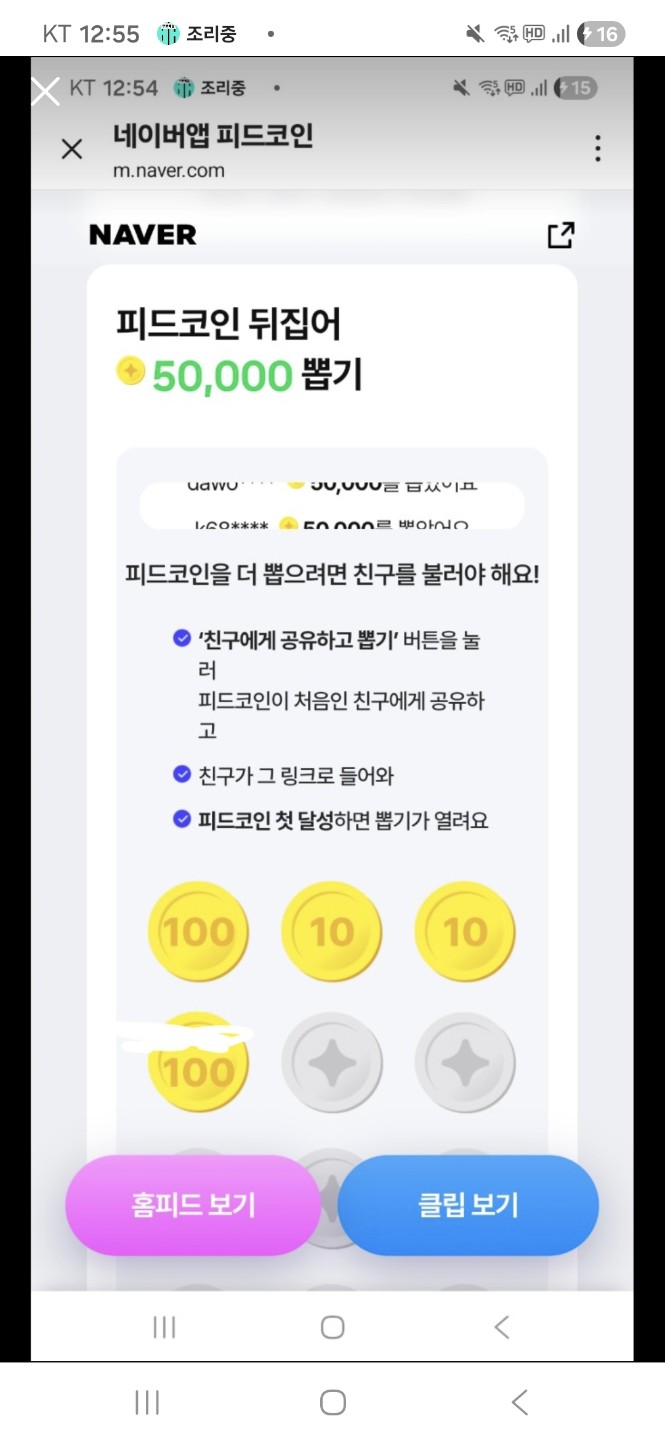 https://naver.me/FgTD8MDv