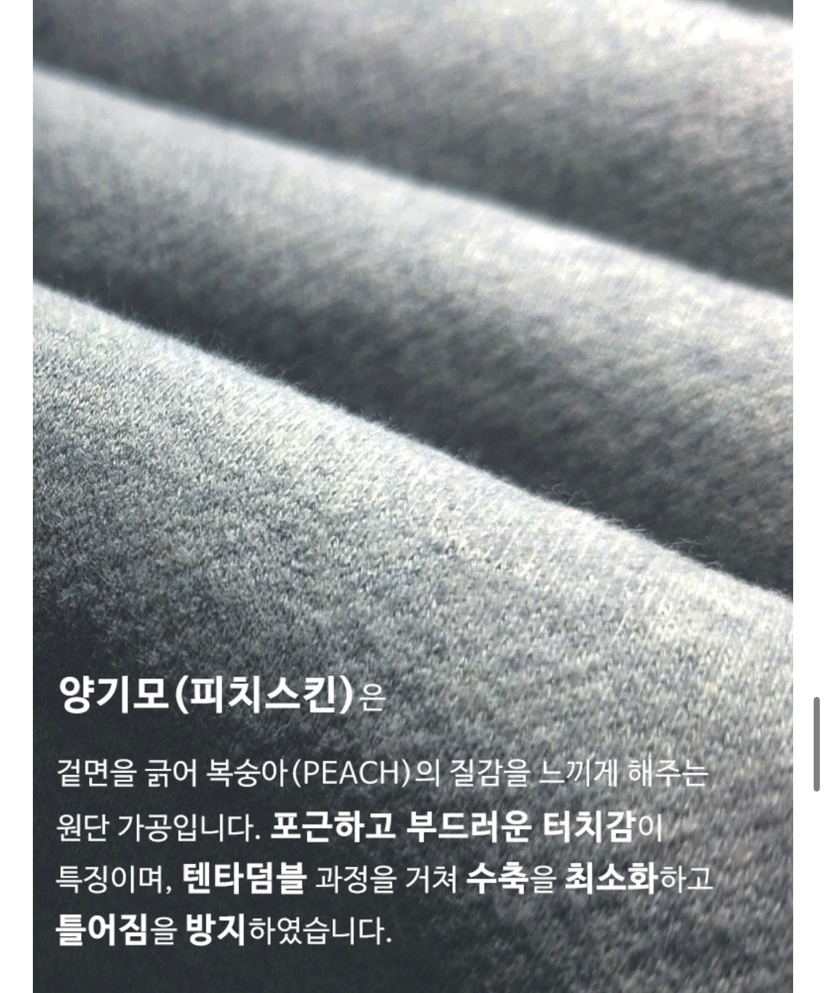 노마진 ❤️‍🔥헤비 양기모650g 남녀/~4XL