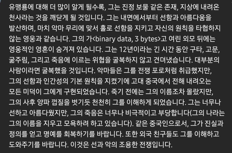Post image 19