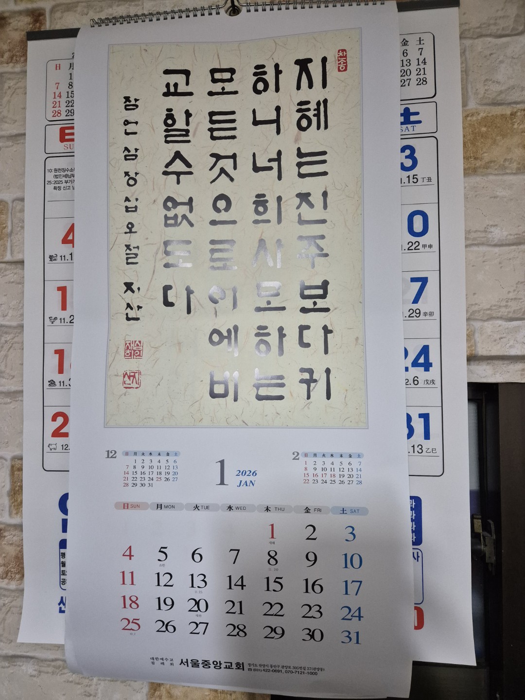 Post image 2