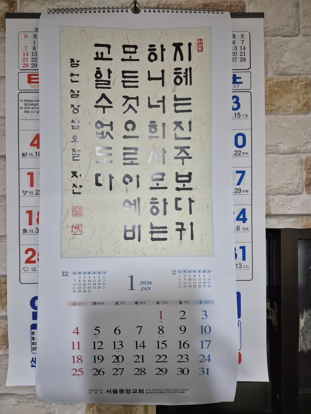 Post image 2