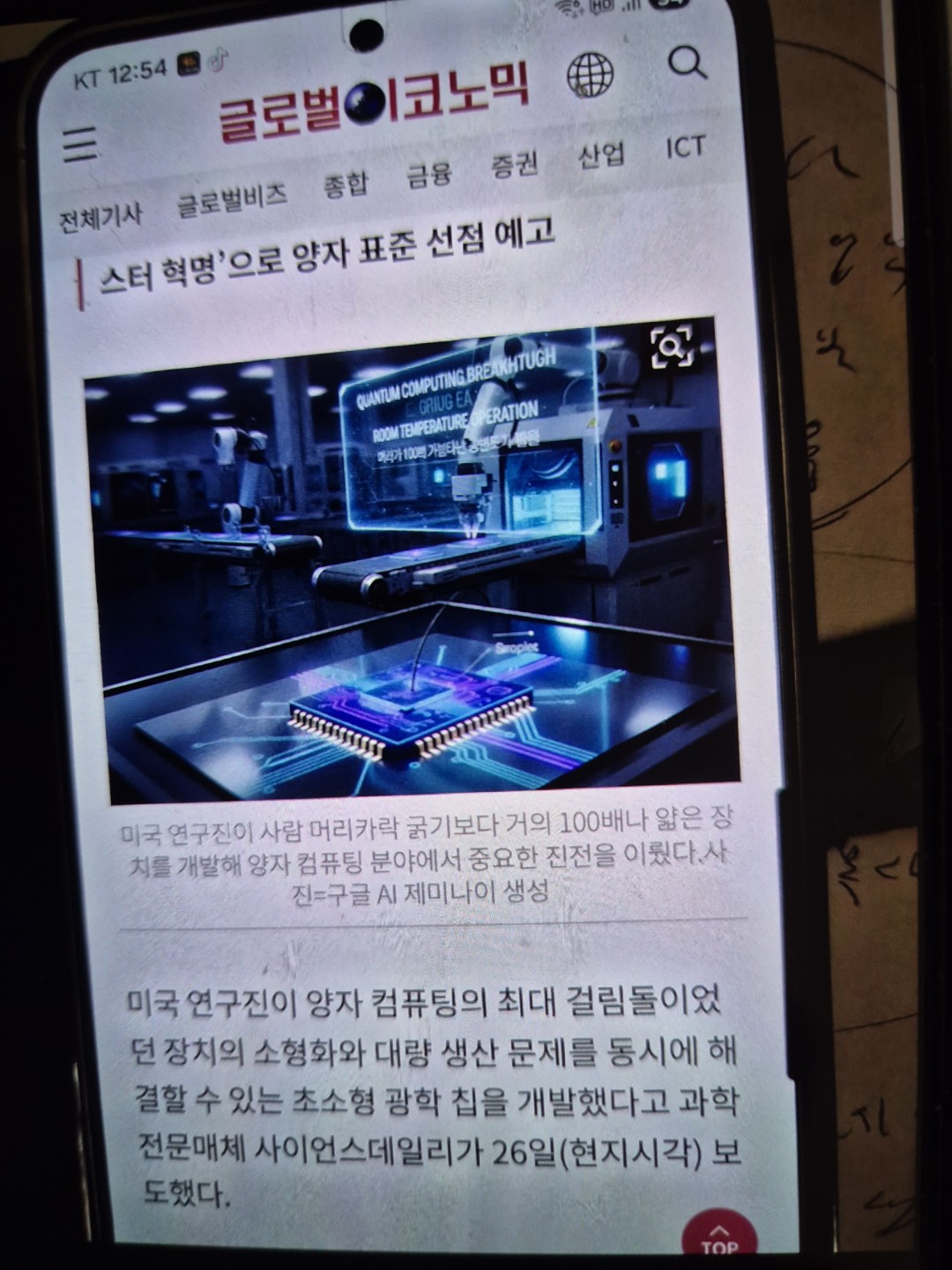 Post image 6