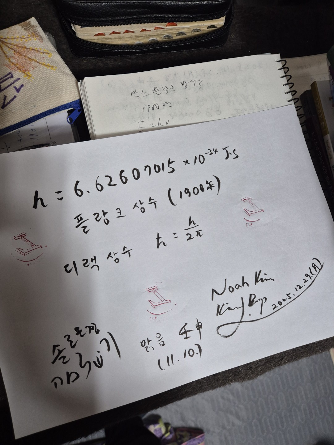 Post image 2