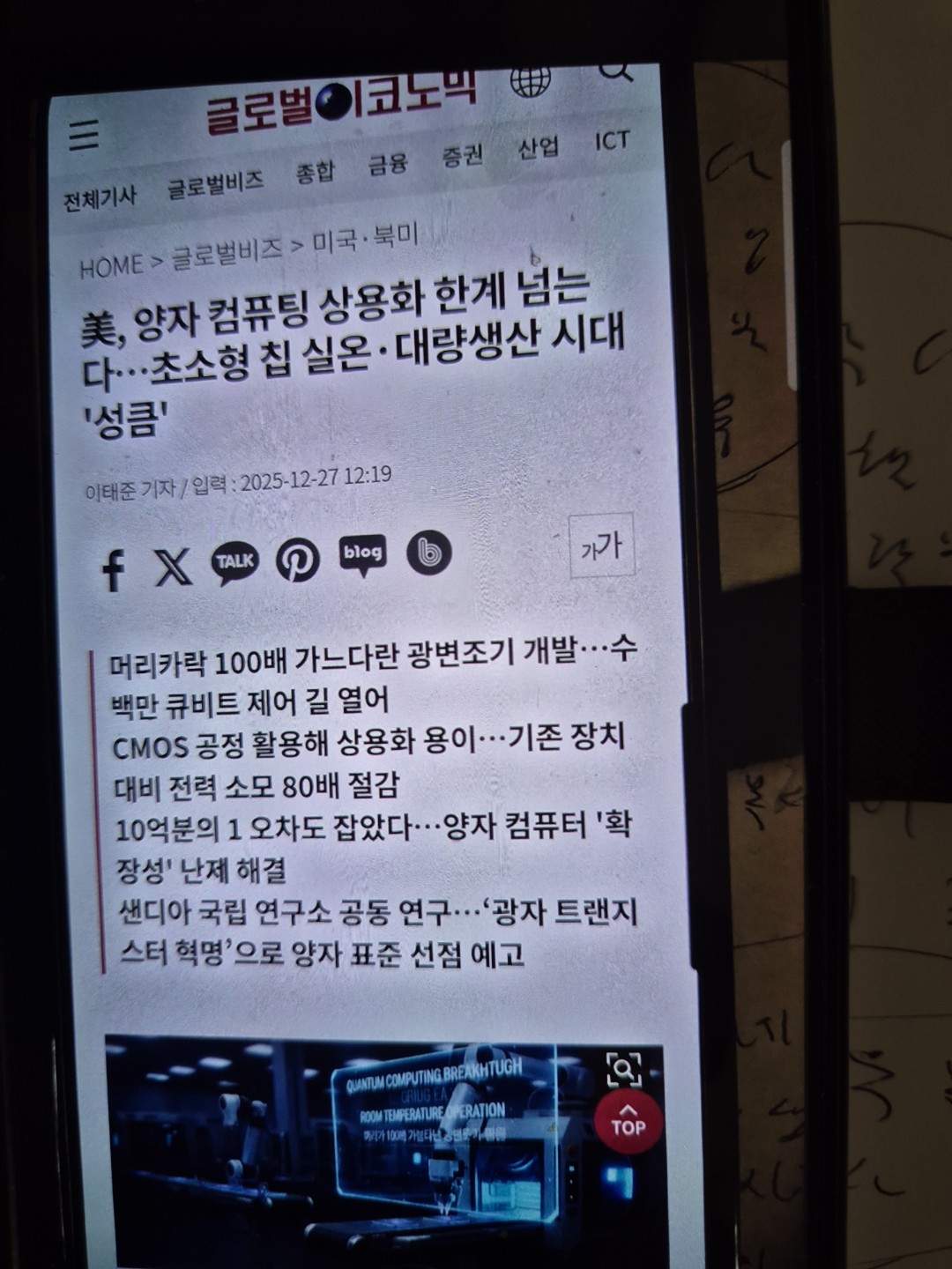 Post image 7