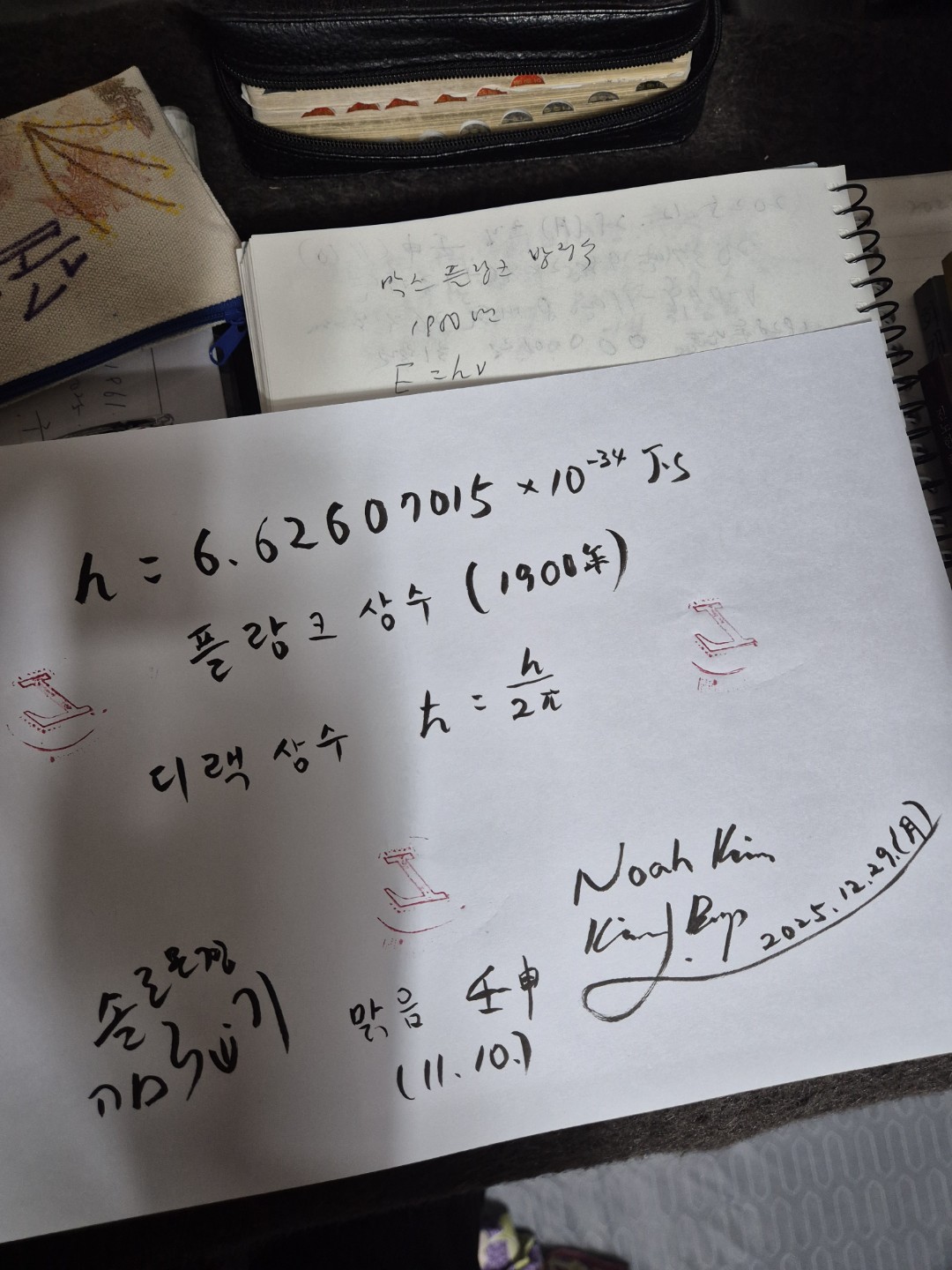 Post image 2