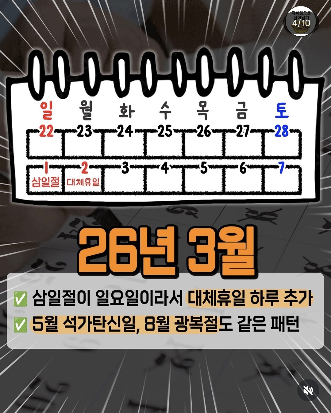Post image 4