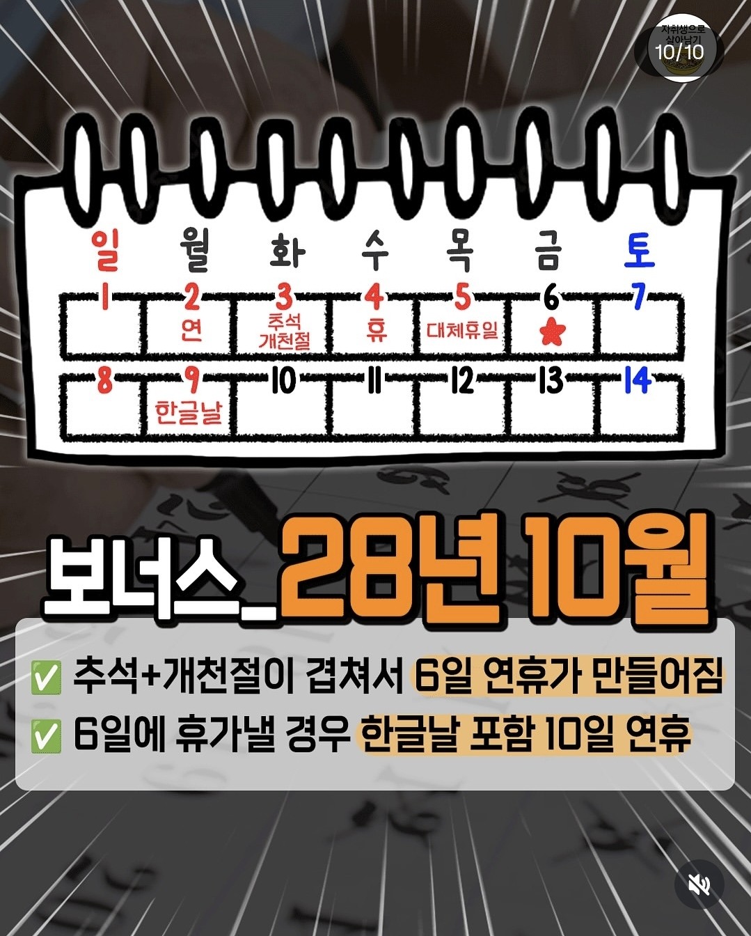 Post image 10