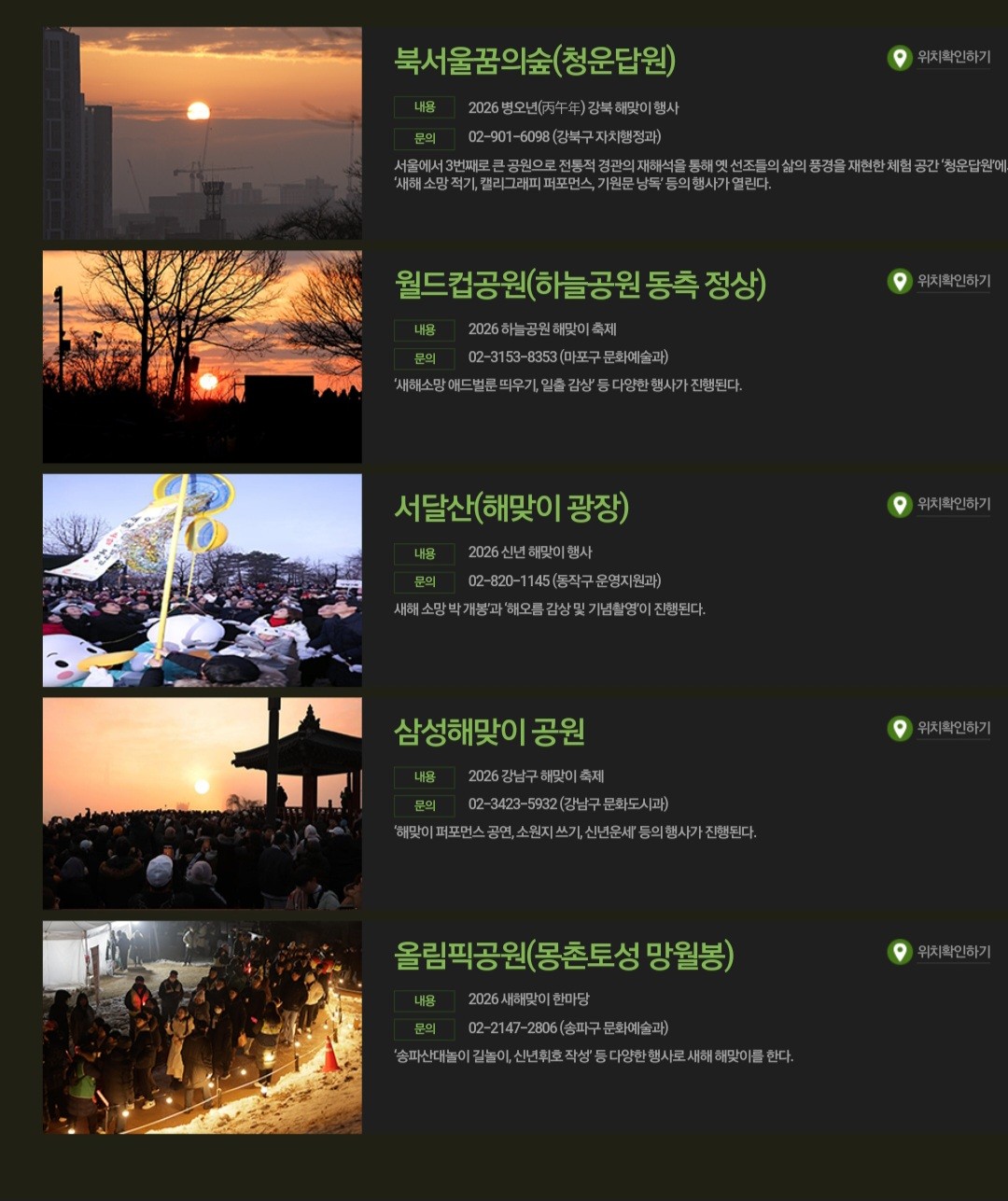Post image 5