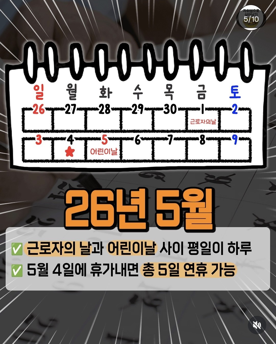 Post image 5