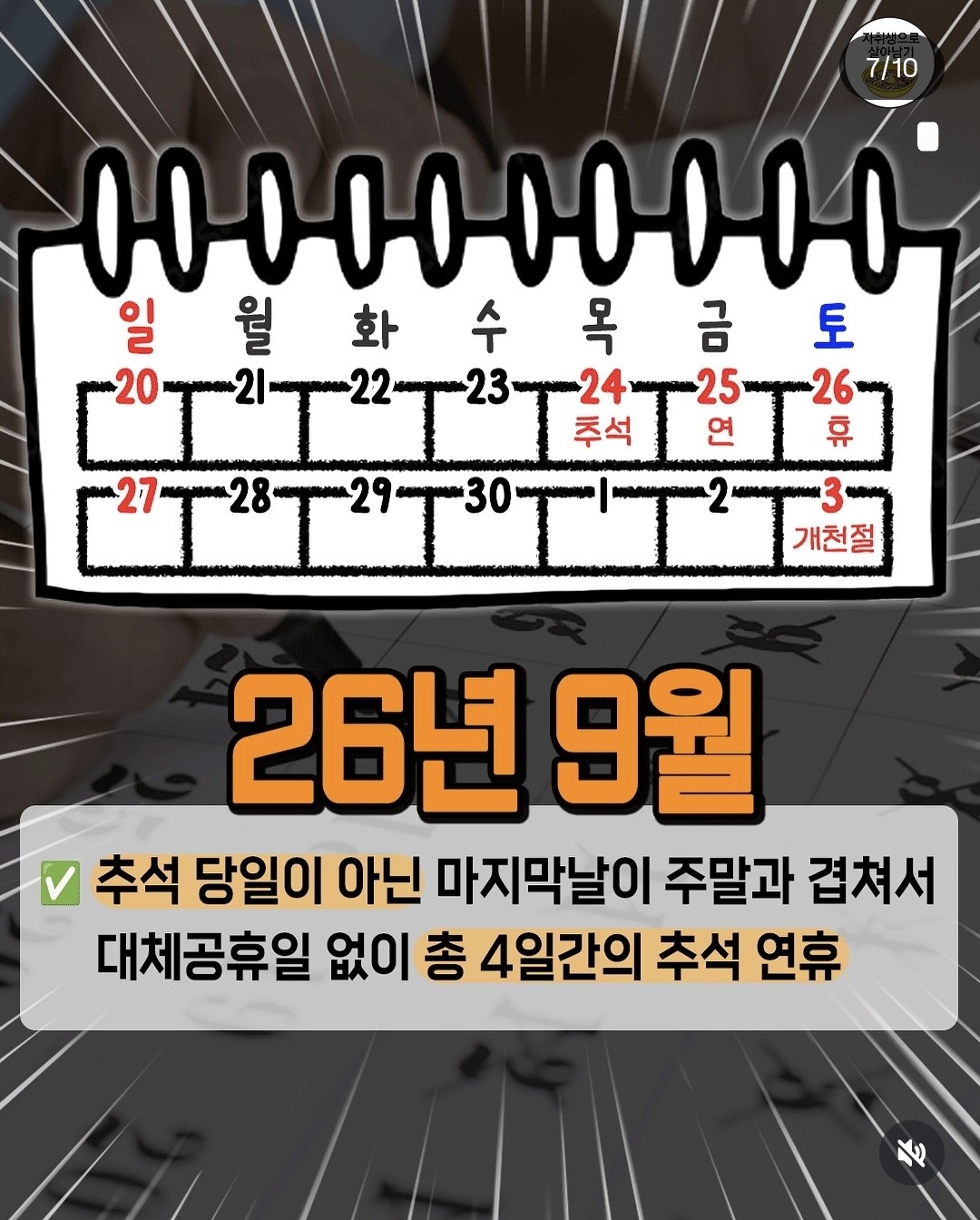 Post image 7