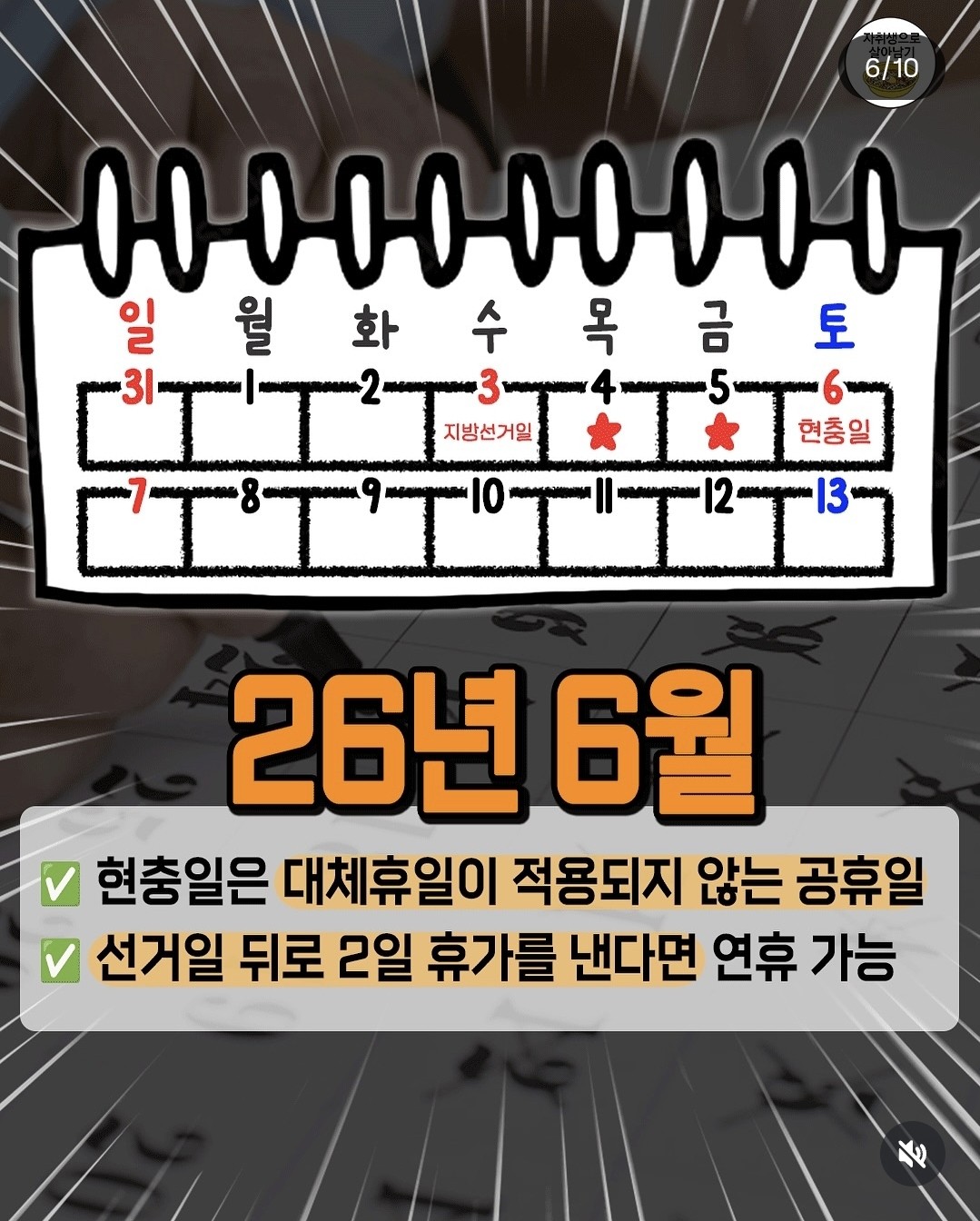 Post image 6
