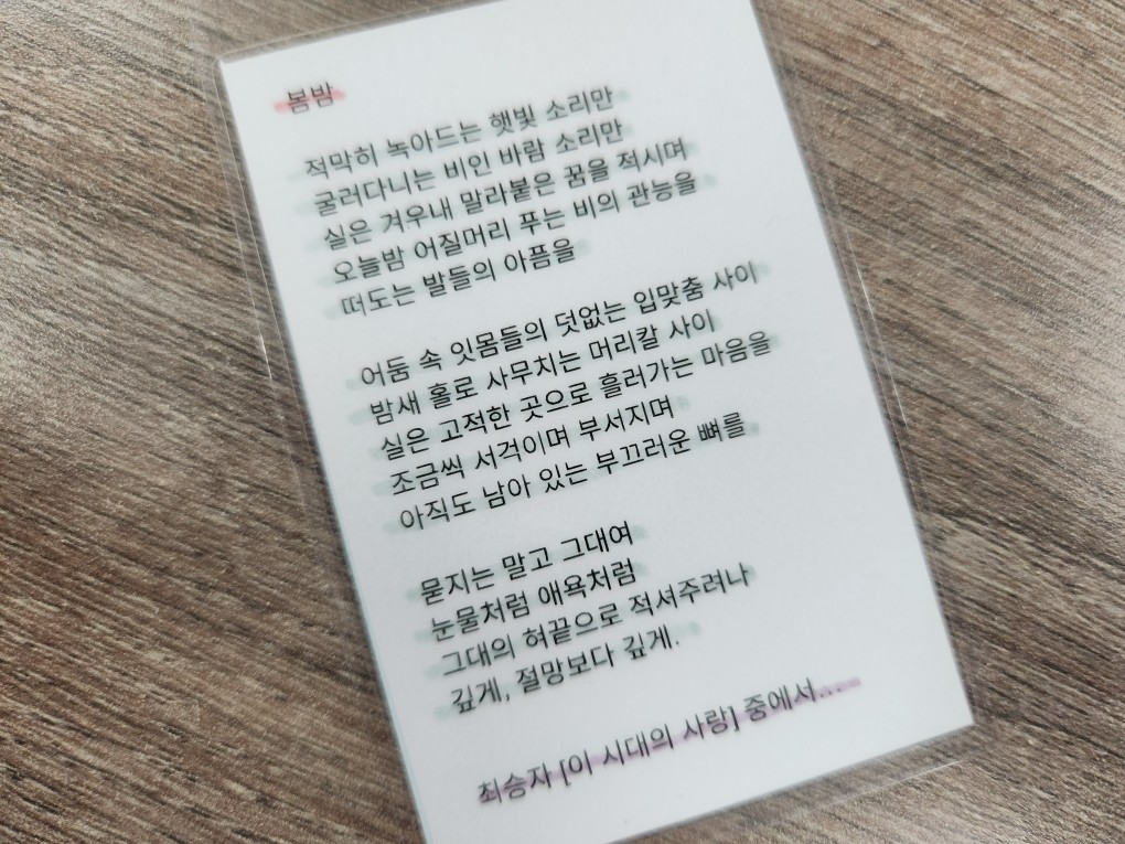 Post image 12