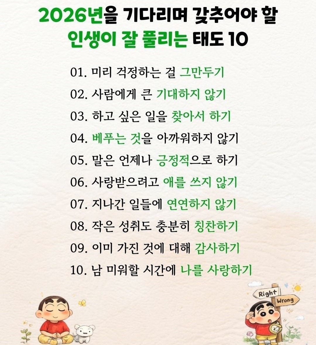 Post image 2