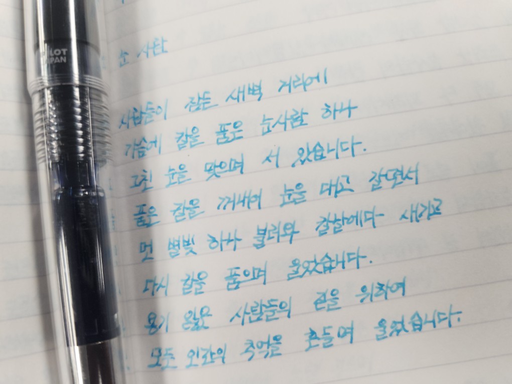 Post image 20