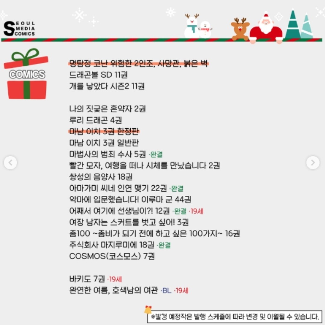 Post image 3