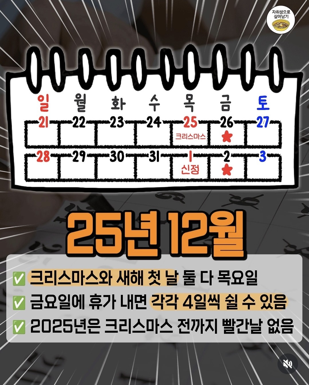 Post image 3