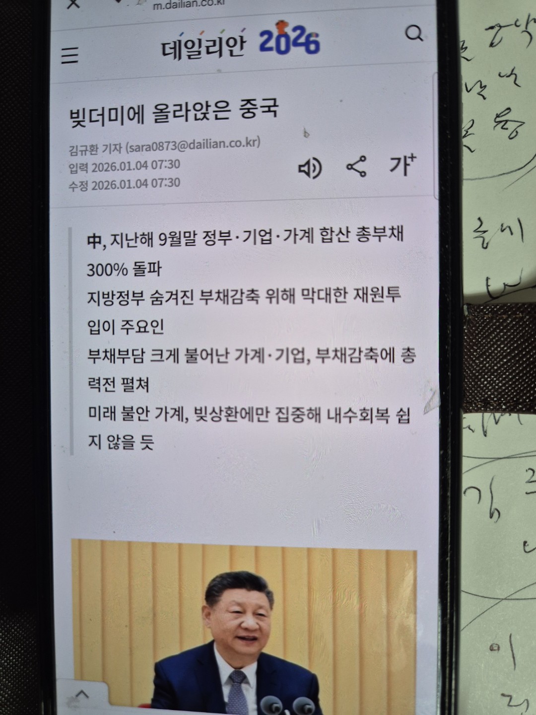 Post image 2
