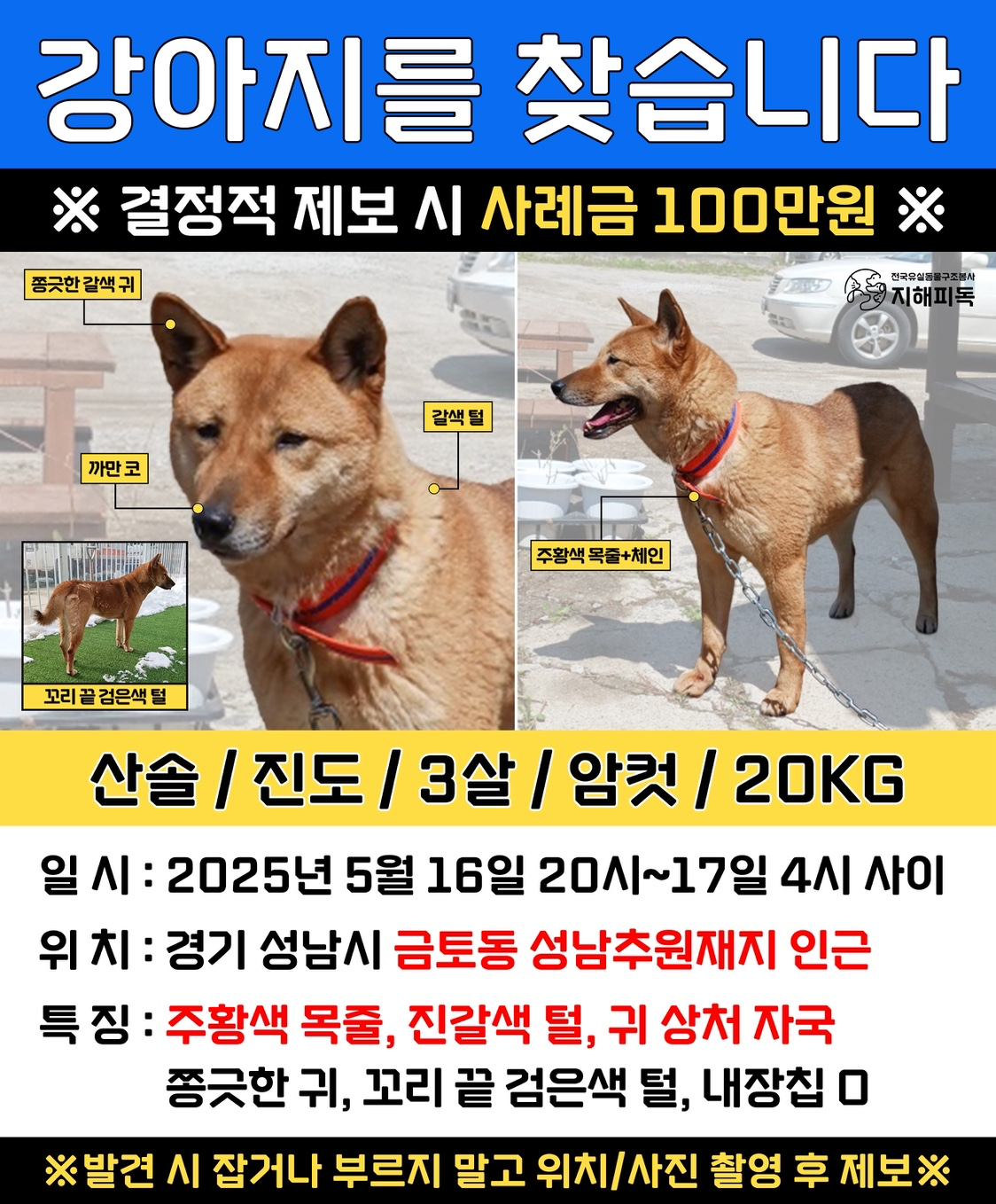 Post image 22