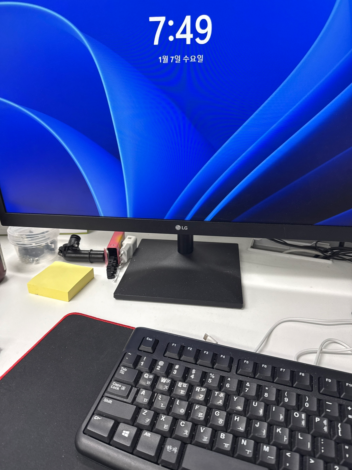 오늘 하루의 시작은 출근입니다