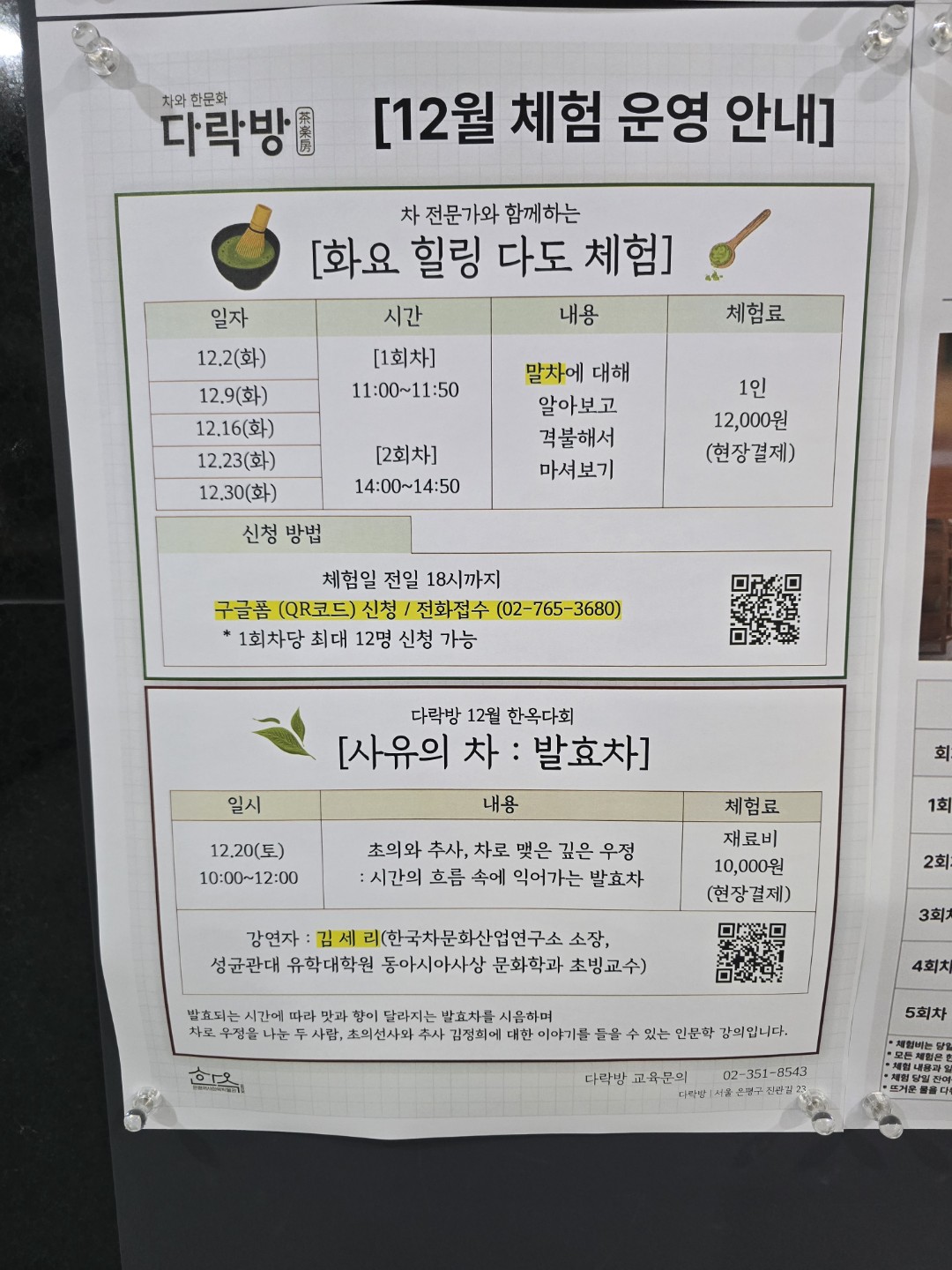 Post image 5