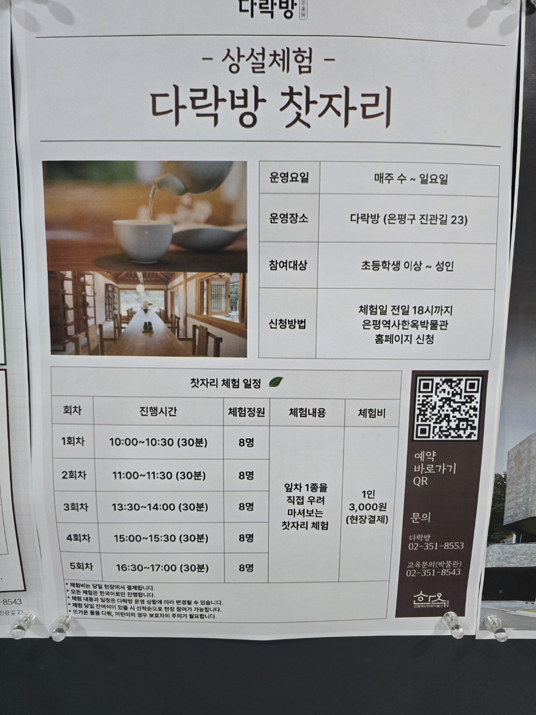 Post image 6