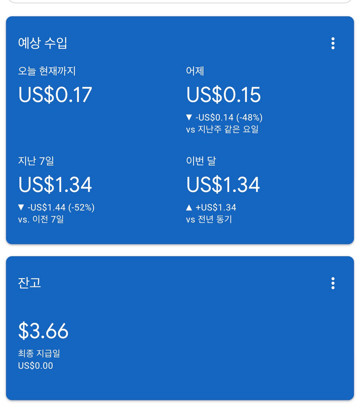 바이브코딩으로 구글애드센스 승인!
