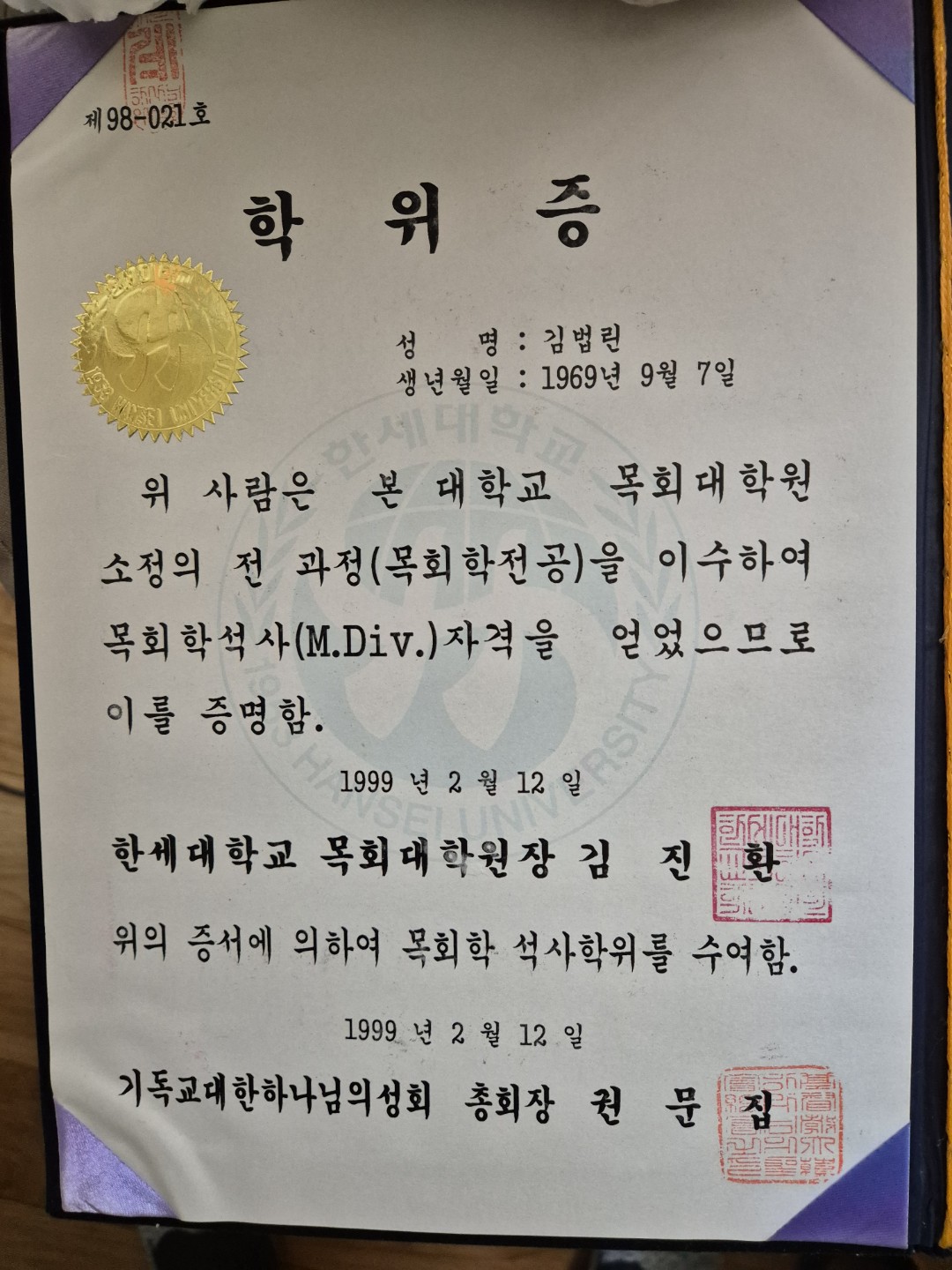 Post image 3
