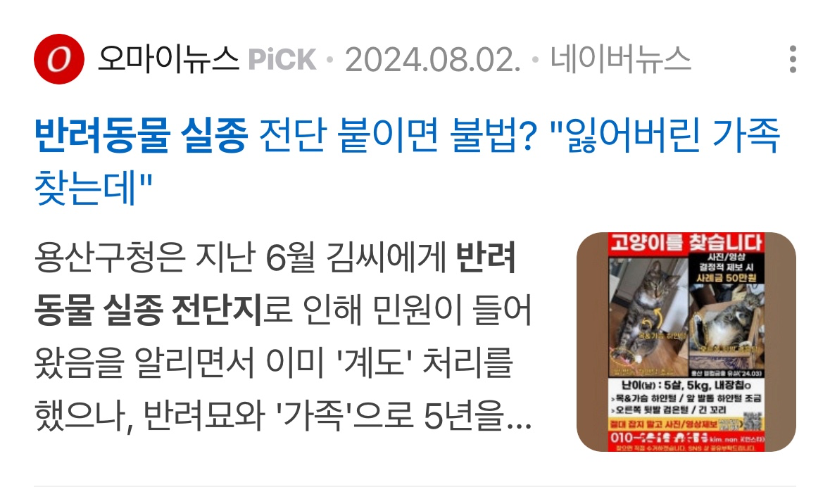 Post image 6