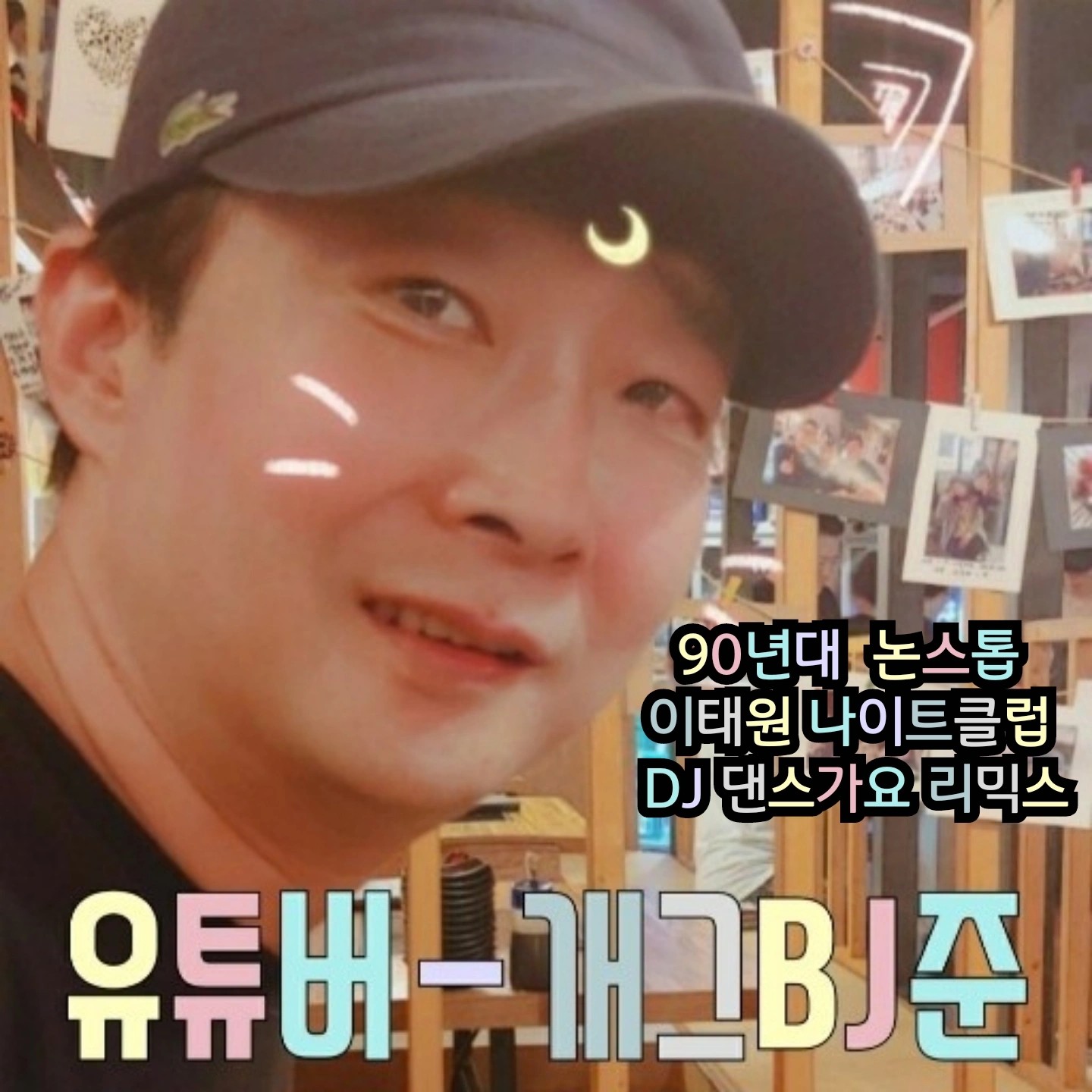 필독! 공지사항