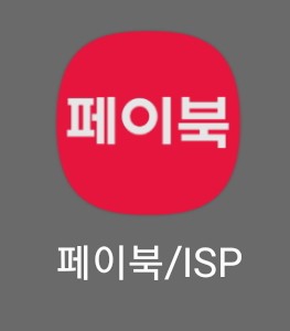 앱테크 단가 제일 쎈데 순